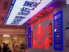 -墨茉点心局(雨花亭凯德店)