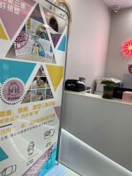 -晶奕空间专业脱毛连锁机构