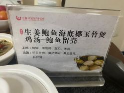 点击看大图 -仕馨·优若家月子会所(萝岗店)