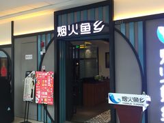 -万达广场(通州店)
