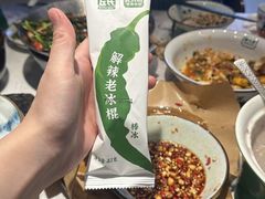 -费大厨辣椒炒肉(黄兴中心广场店)