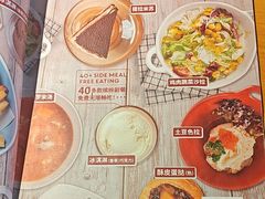 -斗牛士牛排(南京东路店)