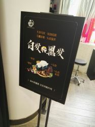 -东瀛造型