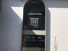 -东信·和创园