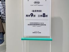 -观音桥步行街