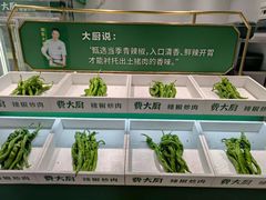 -费大厨辣椒炒肉(太平老街店)