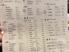 -Sushi Hanzo半藏(天环广场店)