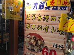 -六合夜市