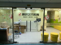 -舞研舞蹈培训(魏公村校区)