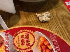 -老碗会·陕西手工面(燕南路店)