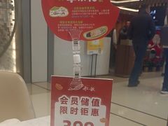 -船歌·鱼水饺青岛菜(国贸商城店)
