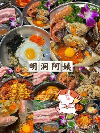 丰台支棱起来了～烤肉都这么先进了太实惠