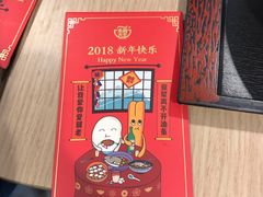 -永和大王(赤峰路二店)