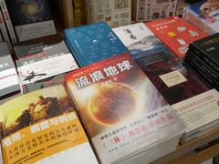 -百新书局(尚悦湾店)