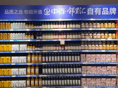 -中百仓储(常青路店)