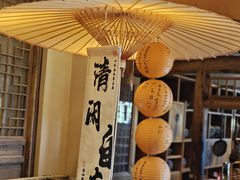 -百花人家(门城水岸店)