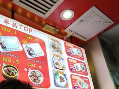 -银记肠粉店(北京路店)