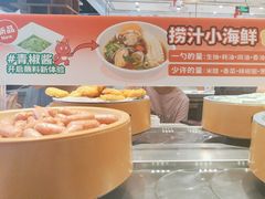 -龍歌自助小火锅(市北台东利群店)