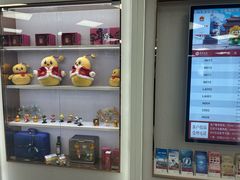 -中国银行(上海市愚园路支行)