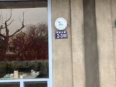 门面-董大蒸货(方塔园店)