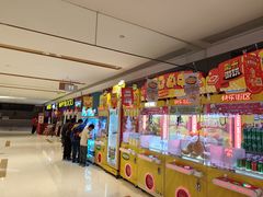 -快乐街区(重庆龙湖时代天街店)