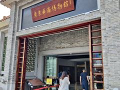 -二沙岛-广东华侨博物馆