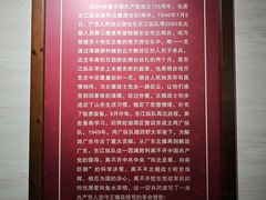 -烟台市博物馆