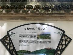 -上海佘山国家森林公园天马山园