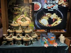 -云海肴·汽锅鸡·云南菜(美罗城店)