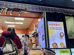 -张果佬年糕卷(科巷店)