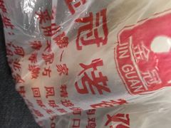 -金冠烤香鸡