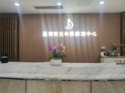 点击看大图 -台湾宝儿月子中心 (中南路店)