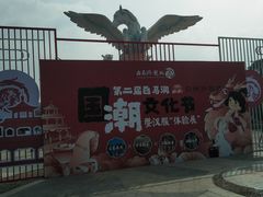 -白马涧龙池景区
