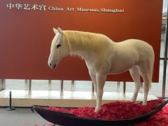 -中华艺术宫(上海美术馆)