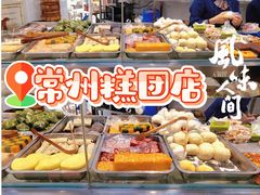 -常州糕团店(北大街新世纪商城店)