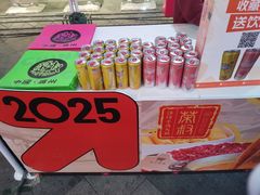 -荣叔港式沙嗲牛肉火锅(正佳潮流店)