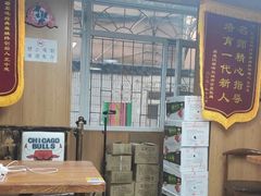 -拌陛河山抚顺麻辣拌(总店)