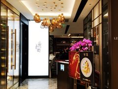 -食廬(浦东嘉里城店)