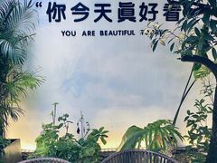 -云里小坐·小院里·团建·宴请·下午茶(三圣乡店)