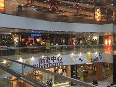 -鼎泰丰(新港中心店)