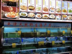 -坛南湾阿强农家乐.海鲜大排档老字号(福州地标美食店)