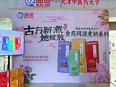 -鹏欣水游城