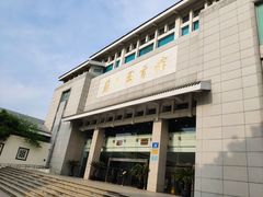 -苏州图书馆(人民路总馆)