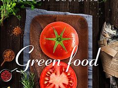 -永兴食杂店烘焙坊(新年蛋糕店)