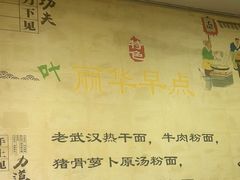 -丽华早点(大成路店)