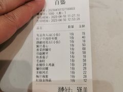 -兔爸私家小厨(新北万达店)