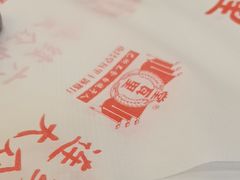 -堂瓦里·33年传统赣菜(第一街区店)