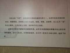 -汉陵苑