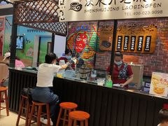-深水井老冰粉(解放碑英利大融城店)