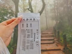 -青城山